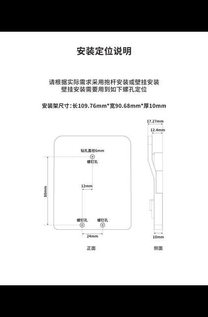 TP-LINK TL-AP302P V1.0